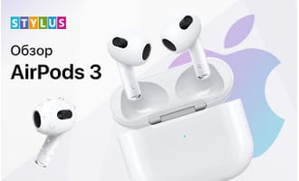 Обзор AirPods 3