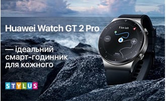 Huawei Watch GT 2 Pro — ідеальний смарт-годинник для кожного