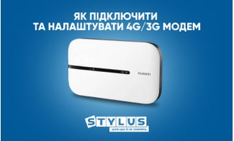 Як підключити та налаштувати 4G/3G модем