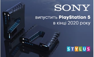 Sony випустить PlayStation 5 в кінці 2020 року