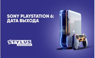 Sony PlayStation 6: дата выхода