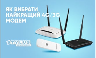 Як вибрати найкращий 4G/3G модем: рейтинг ТОП-5 2024