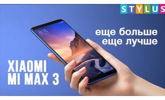 Xiaomi Mi Max 3 – еще больше, еще лучше