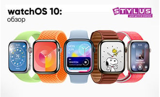 WatchOS 10: обзор