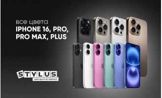 Все цвета iPhone 16, Pro, Pro Max, Plus: в каких расцветках вышел