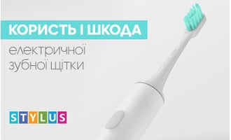 Користь і шкода електричної зубної щітки