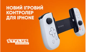 Новий ігровий контролер для iPhone