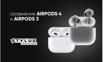 Сравнение AirPods 4 и AirPods 3: какие наушники лучше