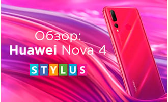 Huawei Nova 4 - безрамочный «одноглазый»‎ смартфон 