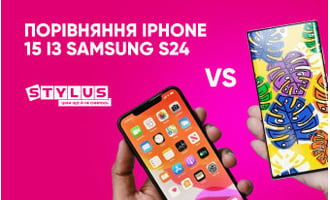 Порівняння iPhone 15 з Samsung S24: який смартфон краще