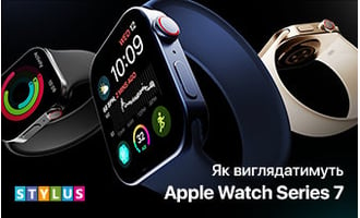 Як виглядатимуть нові Apple Watch 7 в різних кольорах