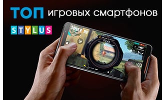 ТОП-5 игровых смартфонов