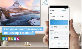 Как управлять смарт-телевизором со смартфона?