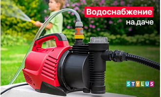 Организация водоснабжения на даче