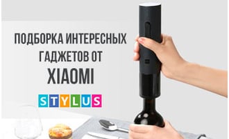 Подборка интересных гаджетов от Xiaomi 