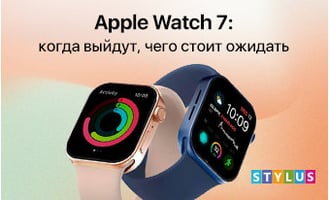 Apple Watch 7: когда выйдут, чего стоит ожидать, все слухи