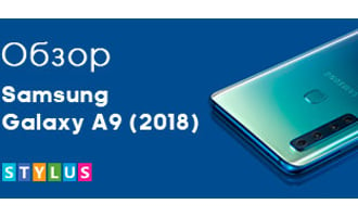 Samsung Galaxy A9 - первый смартфон с 4 камерами