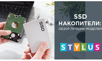 SSD накопители: обзор лучших моделей