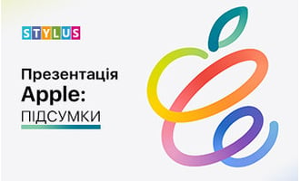 Що показала Apple на презентації?