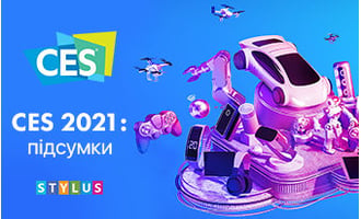 CES 2021: підсумки