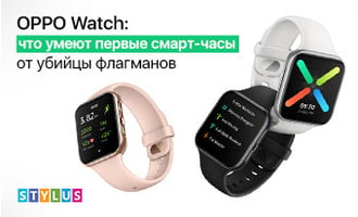 OPPO Watch: что умеют первые смарт-часы от «убийцы флагманов»