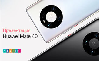 Презентация Huawei Mate 40