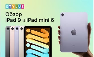 Обзор iPad 9 и iPad mini 6