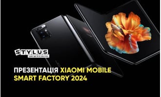 Презентація Xiaomi Mobile Smart Factory 2024: дата