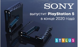 Sony выпустит PlayStation 5 в конце 2020 года