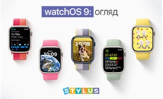 watchOS 9: огляд