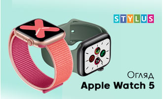 Огляд Apple Watch 5