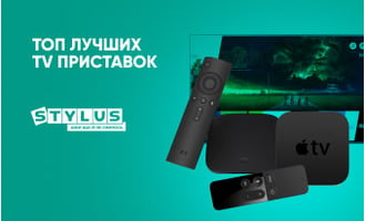 Самая лучшая Smart TV приставка: рейтинг ТВ приставок