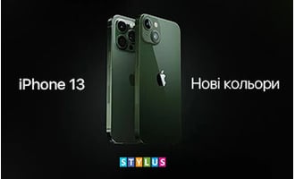 Green — новий колір iPhone 13