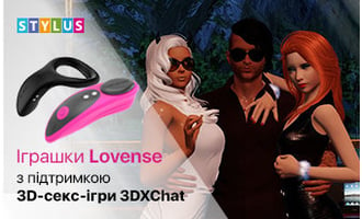 Іграшки Lovense підтримують інноваційну 3D секс-гру 3DXChat