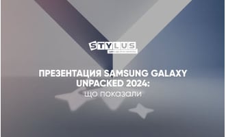 Презентация Samsung Galaxy Unpacked 2024: что показали