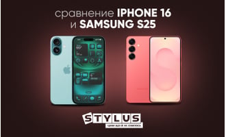 Сравнение iPhone 16 и Samsung S25: какой лучше