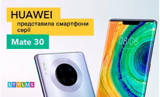 Huawei представила смартфони серії Mate 30