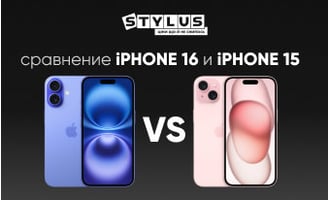 Сравнение iPhone 16 и iPhone 15: какой лучше