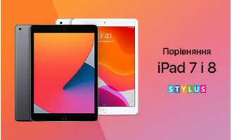 Порівняння iPad 7 і 8