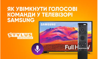 Як увімкнути голосові команди у телевізорі Samsung