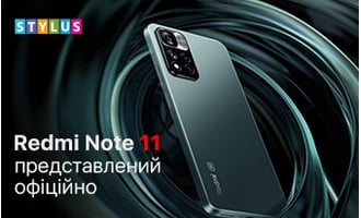 Лінійка Redmi Note 11 представлена офіційно