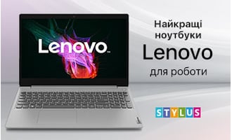 Найкращі ноутбуки Lenovo для роботи