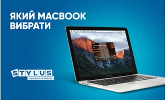 Який Macbook вибрати у 2024