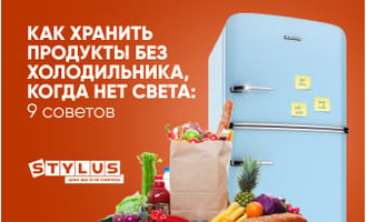 Как хранить продукты без холодильника, когда нет света: 9 советов 