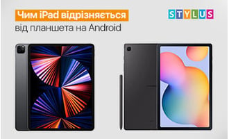 Чим iPad відрізняється від планшета на Android: що краще