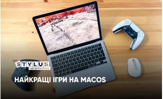 Найкращі ігри на macOS: ТОП-7