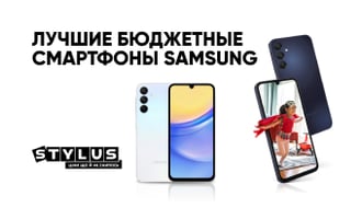 Лучшие бюджетные смартфоны Samsung: какой недорогой, но хороший выбрать