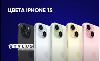 iPhone 15 цвета: в каких цветах вышел  Айфон 15