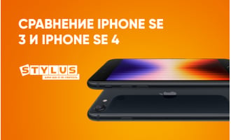 Сравнение iPhone SE 4 и iPhone SE 3: какой лучше