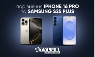 Порівняння iPhone 16 Pro та Samsung S25 Plus: який краще